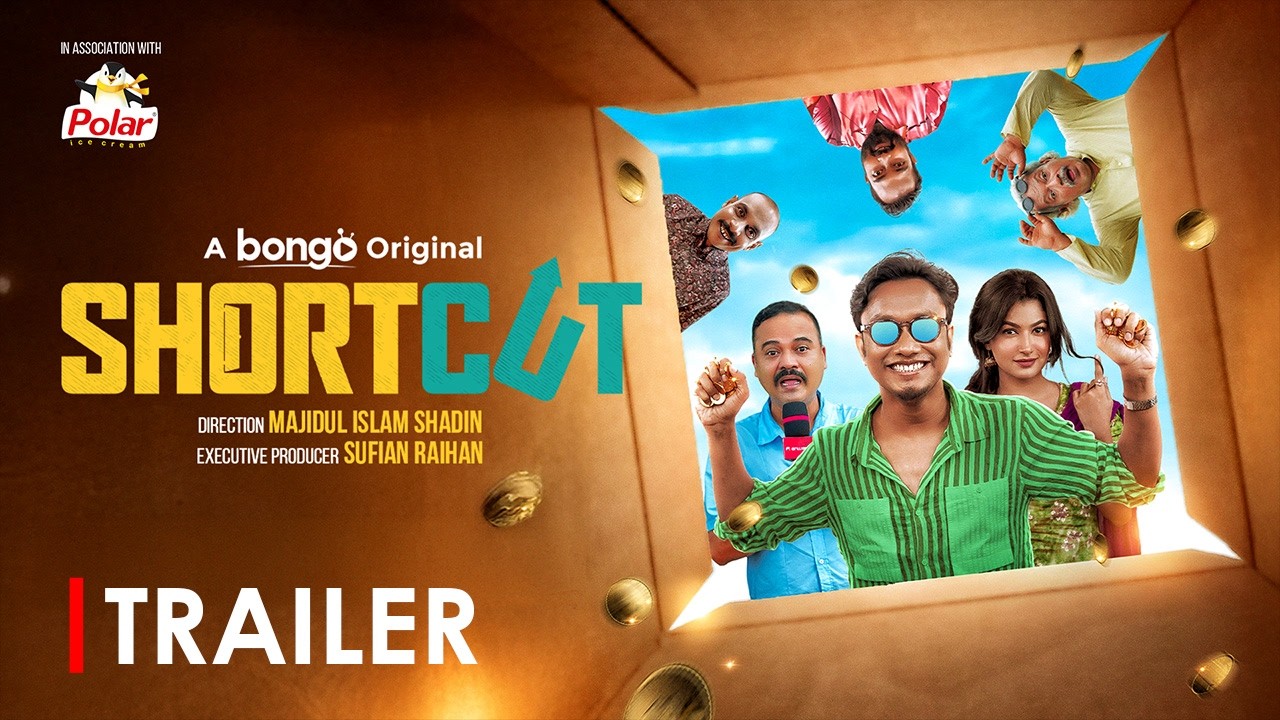 Miniature de la vidéo Shortcut | Official Trailer du film শর্টকাট
