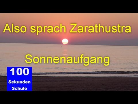 100 Sekunden Musik - Also sprach Zarathustra - Richard Strauss /Sonnenaufgang
