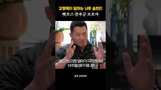 유튜브 썸네일