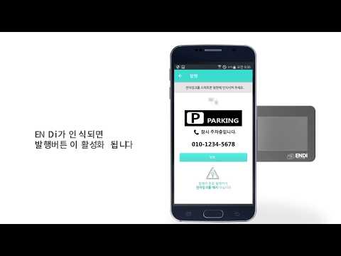 ENDi