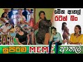 Sinhala Meme Athal | Episode 47 | Sinhala Funny Meme Review | Sri Lankan Meme Review - Batta Memes