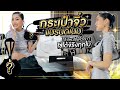 รีวิวกระเป๋า แบรนด์ เน ม