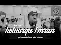 Surat Ali Imran 187 200 Jiharkah Style Zain Abu Kautsar