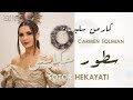 Carmen Soliman - Sotor Hekayati | Romanized Lyrics | كارمن سليمان - سطور حكايتى Carmen Soliman - Sotor Hekayati | Romanized Lyrics | كارمن سليمان - سطور حكايتى