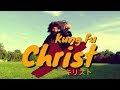 Kung Fu Christ: Jesus Christ Anime
