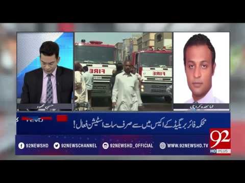 NewsAt5 22-05-2017 - 92NewsHDPlus