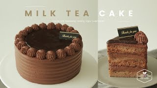 밀크티 초코 케이크 만들기 : Milk tea chocolate cake Recipe - Cooking tree 쿠킹트리*Cooking ASMR