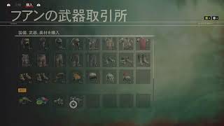 [Far Cry 6]プレイ動画！