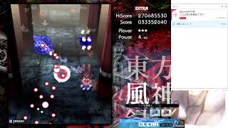 死闘、最終回