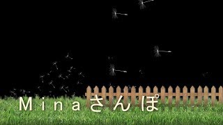 【MHW】Minaさんぽpart１【ラジオ】