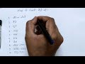 Learn Tamil Number Counting In 15 Minutes Only In Hindi How To Understand Tamil Numbers