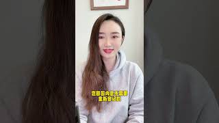 在国外领证、中国没登记，在中国算已婚吗？