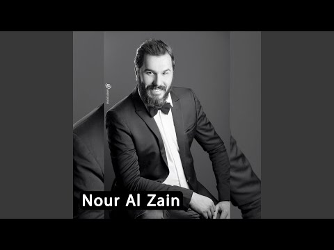Abawe3 3ala Al Sewar - اباوع على الصور
