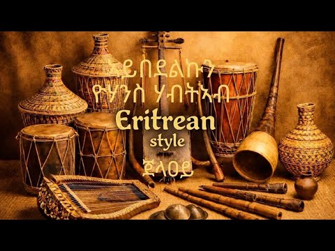 Eritrean cover music ኣይበደልኩን ዮሃንስ ሃብትኣብ (Aybedelkun ) ትማሊ #eritreanmusic #habesha 