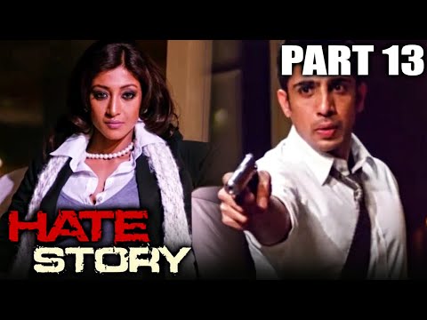 Hate Story (2012) Part - 13 l Bollywood Full Hindi Movie | Paoli Dam,Nikhil Dwivedi, Gulshan Devaiya
