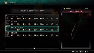 下手の横好きのDemon's Souls Part 1