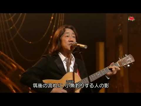 海援隊 / 思えば遠くへ来たもんだ