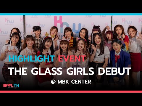 The Glass Girls Debut "Dream Come True" พร้อมความรู้สึกจากน้องๆ Brown Sugar และบทสัมภาษณ์พิเศษ