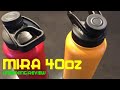MIRA 40 oz water bottle unboxing and review