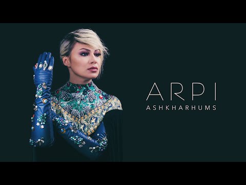ARPI - Ashkharhums / Աշխարհումս (audio)