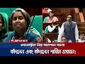 প্রধানমন্ত্রীকে নিয়ে শামীম ওসমানের 