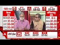 संदीप चौधरी ने बता दिया लोकसभा का फाइनल नंबर live : sandeep chaudhary loksabha election exit poll - Video