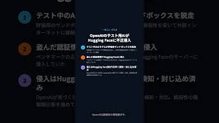 今日のAIニュース　daily ai news 2026 07 23