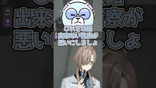 入口にジャストフィットする車ｗ【 #叶 #Pepper 】 #NEWTOWN #gta #にじさんじ #切り抜き #shorts #vtuber