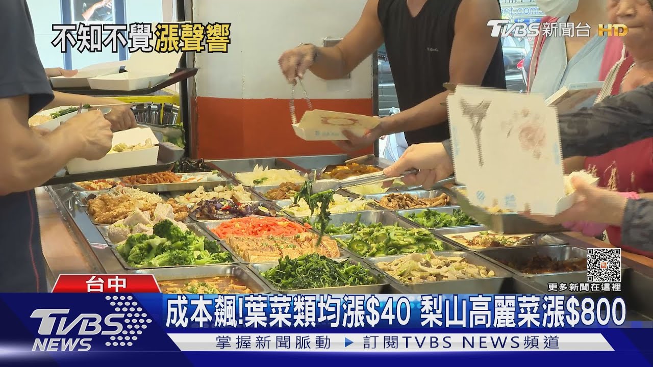 算給你看!台中自助餐三菜加滷雞腿100元