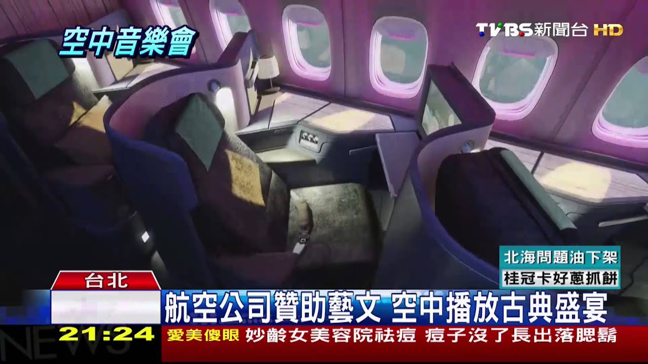 指揮大帝來台 率馬林斯基獻俄式交響