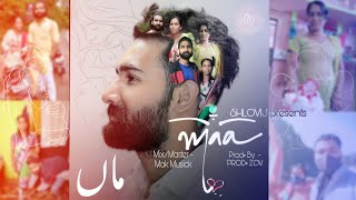 Shlovij Maa song lyrics