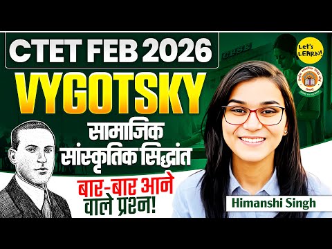 CTET Feb 2026 - Vygotsky Theory, Questions by Himanshi Singh