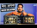 My Watch Collection 2023 Rs 500 To Rs 50000 Best Timex Casio Titan Seiko Fossil Watches India