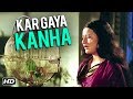 Kar Gaya Kanha Video Song Geet Gaata Chal Sachin Sarika Ravindra Jain Aarti Mukherji