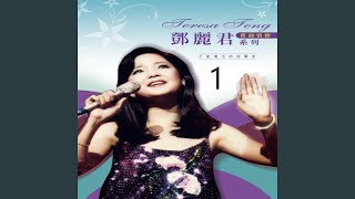 Download lagu 我沒有騙你 mp3
