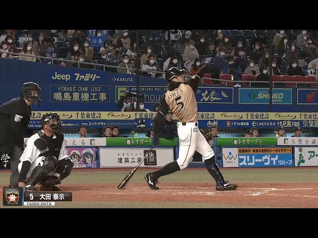 ファイターズ・大田 華麗に流してライトスタンドへ!!