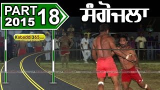 (13) Sangojla (Kapurthala) Kabaddi Tournament 9 April 2015