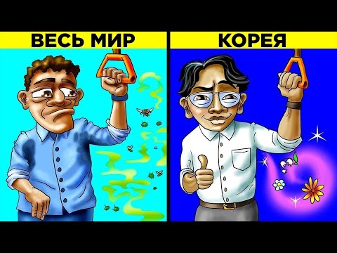 Факты, Которые Кажутся Выдумкой