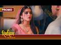 Will Sameer And Rimjhim S Duo Be Able To Solve This Mystery Rimjhim Small Age Big Journey