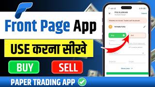 How to Use FrontPage Trading App 📱 Full Tutorial 2026