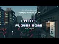 Vietsub | Lotus Flower Bomb - Wale x Miguel | Nhạc Hot TikTok