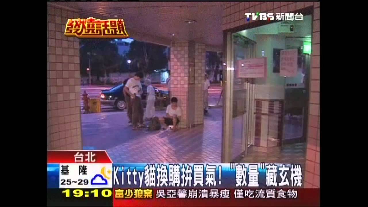 投資遊戲失利 宏達電損近12億元