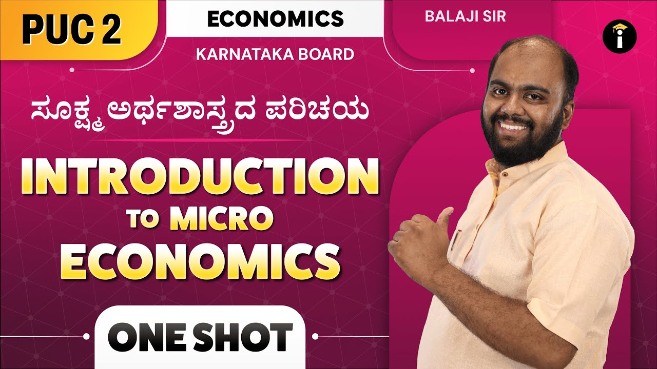 PU 2 Economics | One Shot