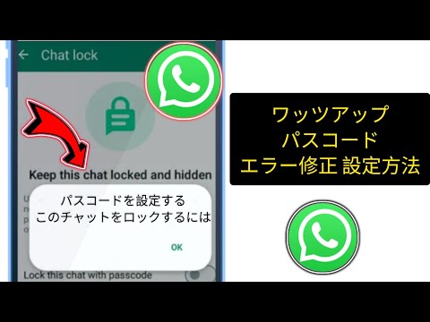 WhatsApp: この特別なコードをスキャンすると、すぐに何か新しいことが起こります