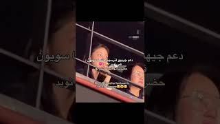 مهتم بتويد؟حسابي لك#tuide#sukiss#seoyeon#jihyo#توايس_ملكات_الكيبوب