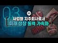 Clip 1