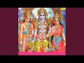 Holi Khele Raghubira