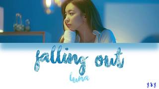 Luna (루나) - Falling Out (원하기 전에) [Han/Rom/Eng Lyrics]