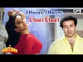Dheere Dheere Chori Chori Full Video Imtihan Sunny Deol Raveena Tandon Amit Kumar Alka Yagnik