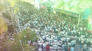 Indra song jagananna version